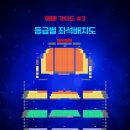 서초중앙로 85 (1) | 센과 치히로의 행방불명 연극 후기(千と千尋の神隠し, Spirited Away) / 2026.01.28. 19:30 내한 공연...