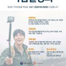 두레산업 이미지