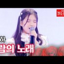 김유하/어는 산골 소년의 사랑이야기 이미지