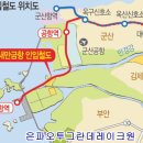 명신태양광발전소 이미지