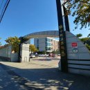 구미고등학교 이미지