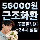 엠마오사랑병원 이미지