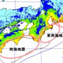 일본 지진 또 터졌다 대혼란 사실 대피하는 것도 무의미하다 일본 공항 미어터지는 충격 사항 이미지