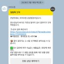 한진생활건강 | 바이오컴 음식물 과민증 분석, 지연성 알러지 검사 내돈내산 후기