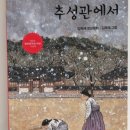 김인환농장 네이버블로그