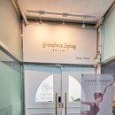 그랑레브세종발레학원 이미지