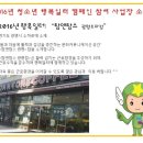 탐앤탐스소하