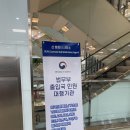 선행정사사무소 이미지