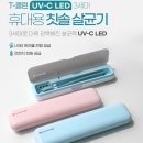 클린치과의원 이미지