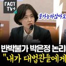 6만쪽을 전자문서로 봐? 접속기록 내라~ 이미지