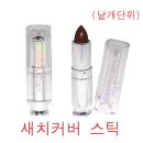 프라나 헤어