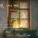 인화동-26 이미지