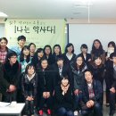 (주)젊은약사들