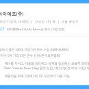 (주)아이에프시스템