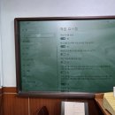 대진출력 - 송파구 | 관악구 대진학원 단초점 빔프로젝터 설치: 눈부심 없는 TX48X 2대 완벽 세팅! 🎓✨