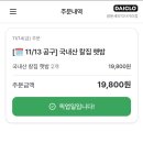 도봉-쌍문-도봉-1555 이미지