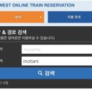 고원주식회사 | 다카야마 이동 :: 도야마역 시로에비테이 후기 &amp; 다카야마선 스기하라-이노타니 구간 공사로 인한 셔틀...