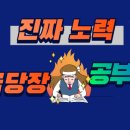 제이티수학학원