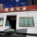 남성리 문화의집 이미지