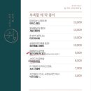 쉼 어묵 그리고 한잔 술 이미지