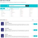 LG자동판매기종합상사 | [잡 서포터즈 8기] 잡인하 취업솔루션 활용방법