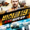 비히클 Daum카페