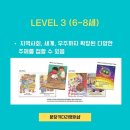 키다리영어샵 이미지