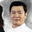 천상현 카카오 검색결과