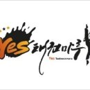 화이트타이거태권도장 이미지