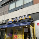 와플대학경희궁자이캠퍼스