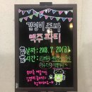 김영미다이어트 이미지