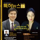 HMO건강드림영농조합법인 이미지