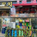 가향미미