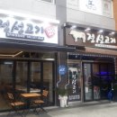 한가득정육식당 이미지