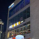 진미궁양꼬치 | 속초 진미궁양꼬치 방문 후기 (양꼬치 맛집, 속초 엑스포맛집, 남돈남산이지만 맛집 후기)
