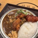 아비꼬롯데몰 | 구파발 롯데몰 은평점 맛집 아비꼬 커리 내돈내먹 혼밥 후기