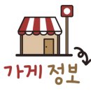 본도시락 충남당진점 이미지