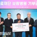 보람병원인석의료재단 이미지