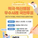 행정 헤럴드경제