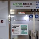 그린인력 이미지