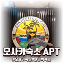 CENTRAL TOWER | 아이와 함께한 오사카 숙소 후기 난바역 인근 APT호텔
