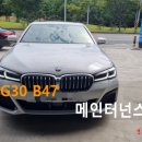 보쉬카서비스 구미점 카마이웨이 이미지