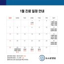 오스본병원 이미지