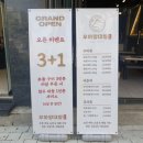 대창파출소 앞 이미지