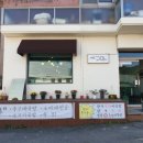 고미경로당 네이버블로그