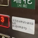 용산여자경로당 | 기니 돈 쓸 일이 있어용