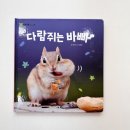 실감북스