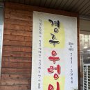 현곡농장 이미지