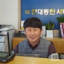 동탄현대서비스㈜ 이미지