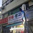 진성컴인 이미지